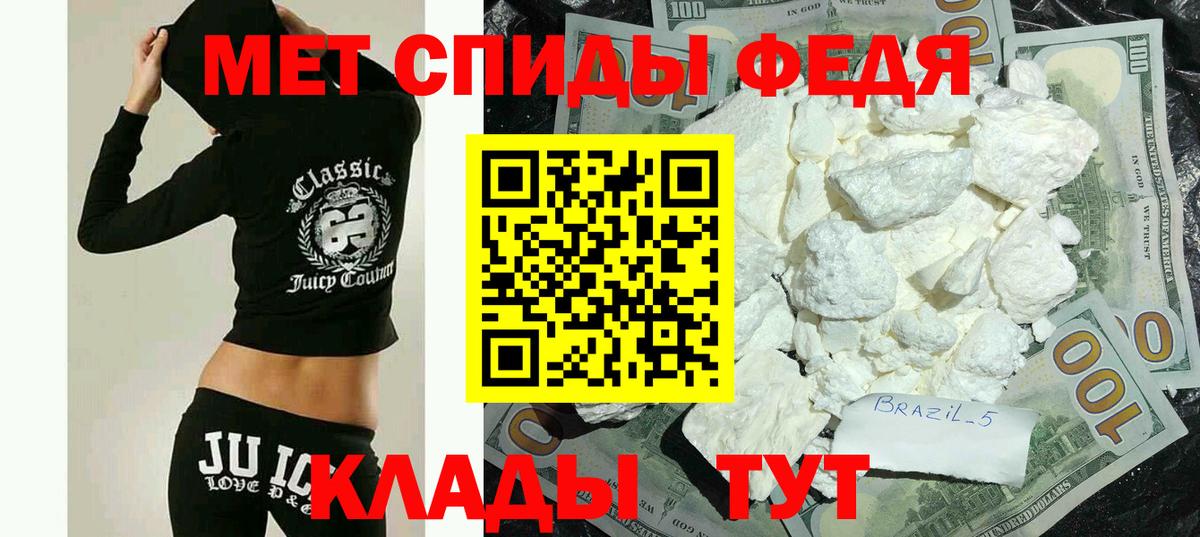 АМФЕТАМИН VHQ Майкоп