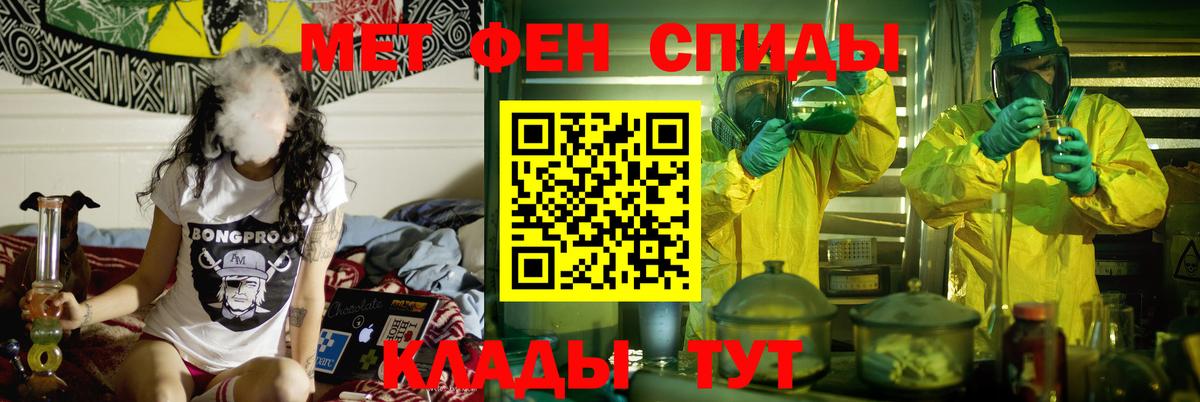 АМФЕТАМИН    вход  Вход с VPN  Майкоп  Амфетамин VHQ 
