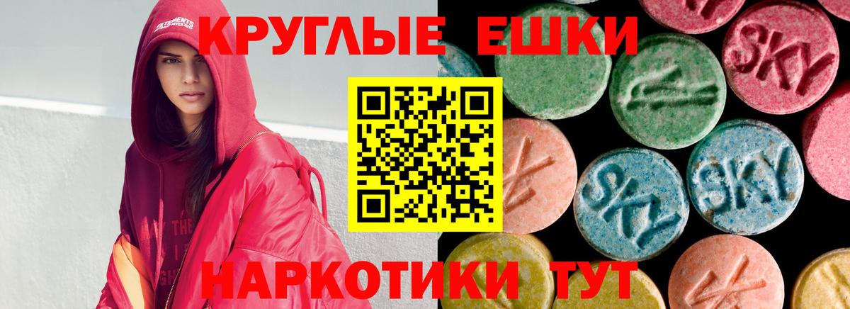 ОМГ ОМГ вход  ЭКСТАЗИ 280мг  Вход с VPN  Майкоп 