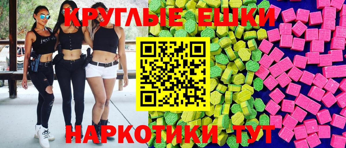ЭКСТАЗИ louis Vuitton Майкоп