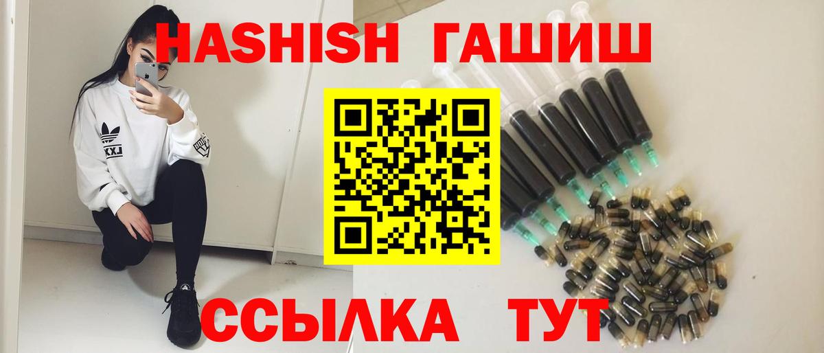 Майкоп  ГАШИШ  закладки  Гашиш гарик  Вход с VPN 