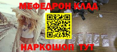 эйфоретик Долгопрудный