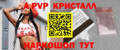 сатива Добрянка