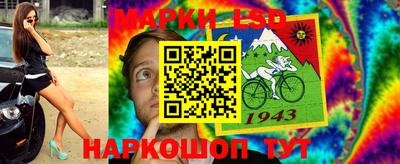 эйфоретик Долгопрудный