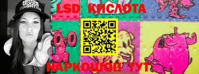эйфоретик Долгопрудный