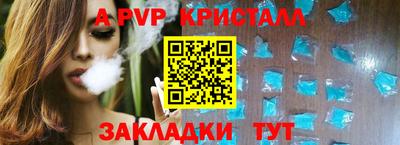 сатива Добрянка