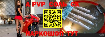 эйфоретик Долгопрудный
