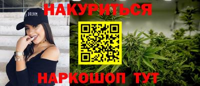 марихуана Дмитров