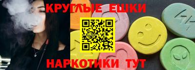 эйфоретик Долгопрудный