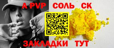эйфоретик Долгопрудный