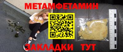 сатива Добрянка