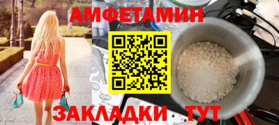 эйфоретик Долгопрудный