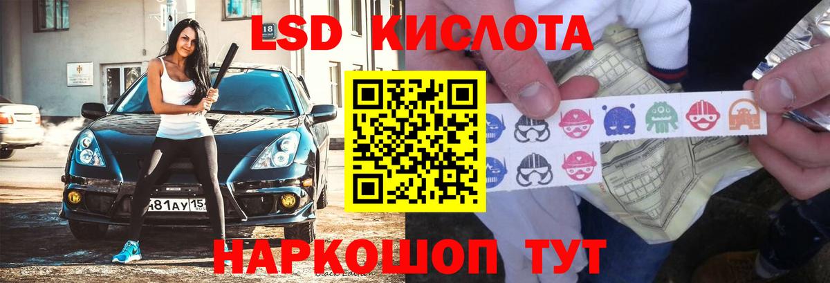 Лсд 25 экстази кислота  ЛСД экстази ecstasy  Майкоп  Вход с VPN 