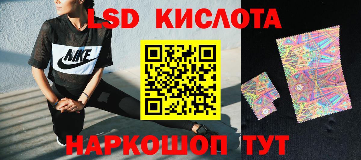 LSD-25 экстази ecstasy Майкоп