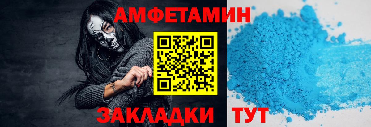 Первитин Декстрометамфетамин 99.9%  Первитин Декстрометамфетамин 99.9%  Вход с VPN  Майкоп 