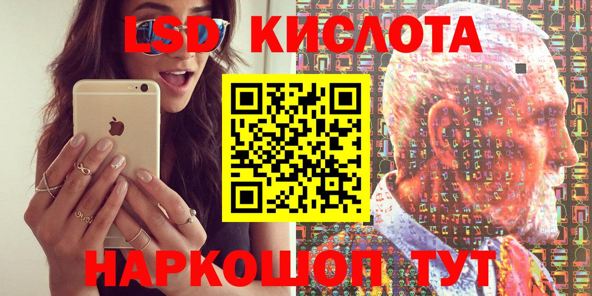 Марки 25I-NBOMe 1500мкг Майкоп