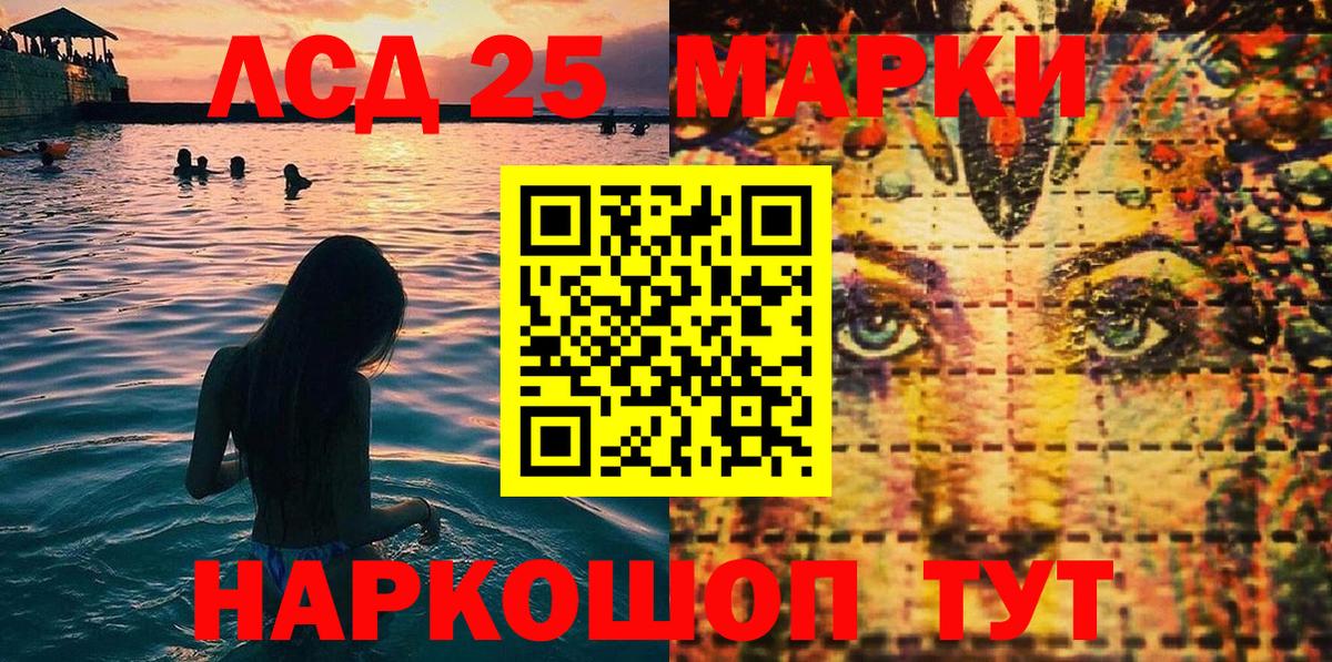 Марки N-bome 1500мкг  Вход с VPN  Майкоп 