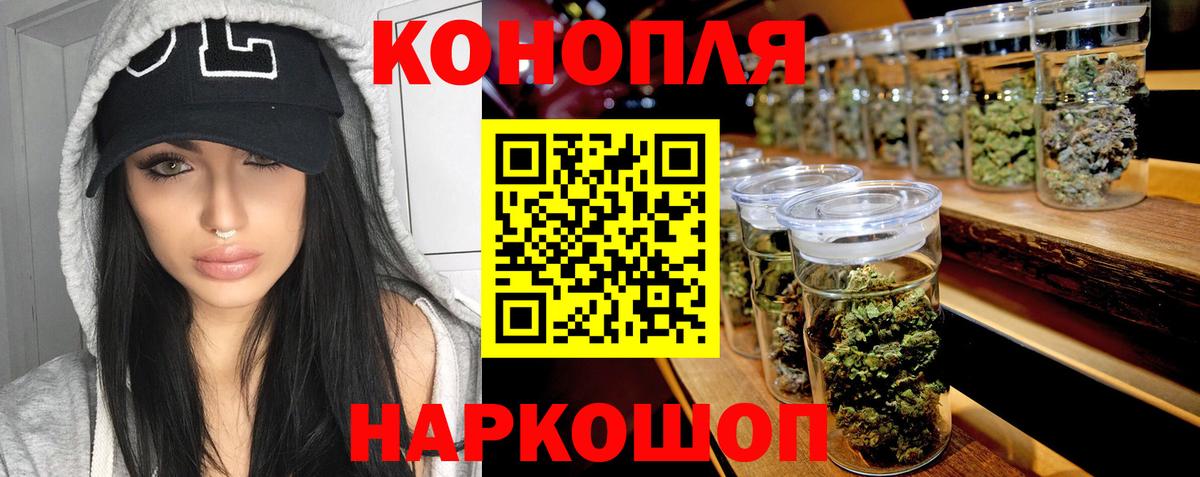 Марихуана планчик  Вход с VPN  Бошки марихуана Ganja  Майкоп  Бошки марихуана OG Kush  Бошки марихуана White Widow 