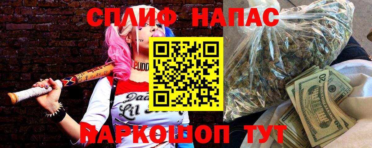 Марихуана тримм Майкоп